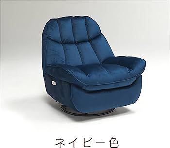 １人用ソファ Amazon｜一人用ソファ ローソファー 一人掛け 横幅155cm座椅子